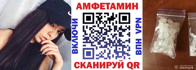 Amphetamine 97%  Аксай 
