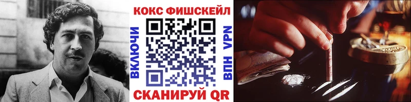 COCAIN 99%  наркотики  Аксай 