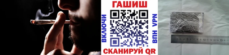 mega tor  купить наркоту  Аксай  ГАШ хэш 