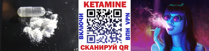 КЕТАМИН VHQ  купить   KRAKEN ссылки  Аксай 