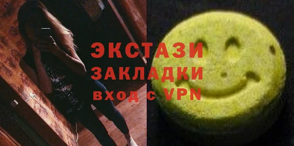 трава Ростов