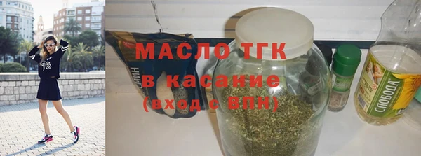 трава Ростов