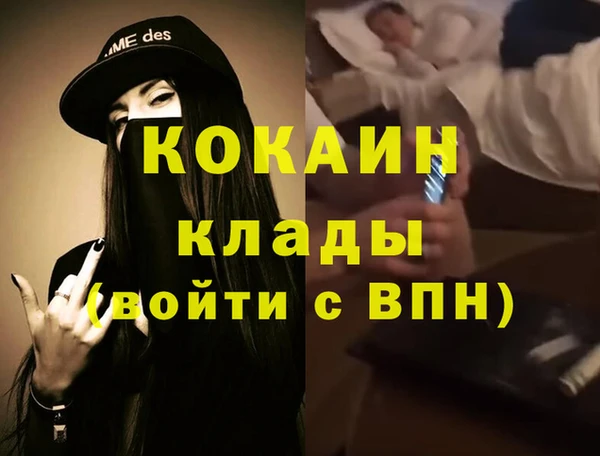 марихуана Рославль