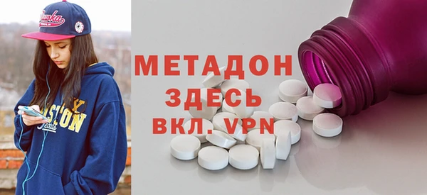 альфа пвп VHQ Россошь