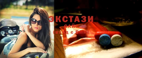 MDMA Абинск