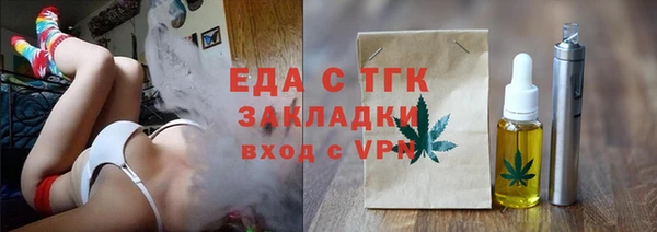 ешки Абдулино