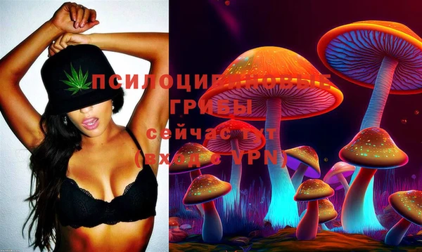 марихуана Рославль