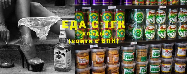 трава Ростов