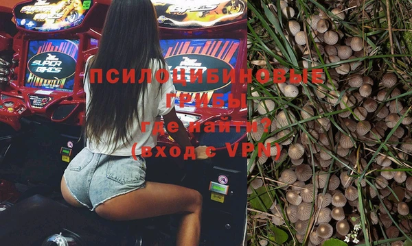 альфа пвп VHQ Россошь