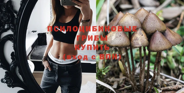 марихуана Рославль