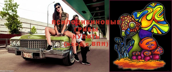 альфа пвп VHQ Россошь
