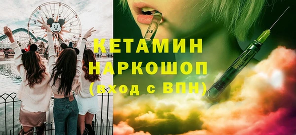 альфа пвп VHQ Россошь