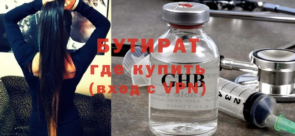 MDMA Абинск