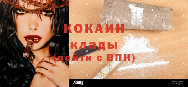марихуана Рославль