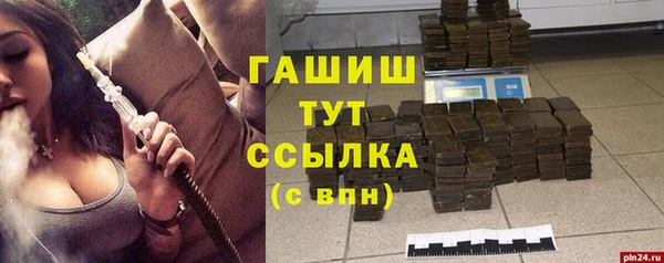 ешки Абдулино