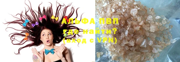 трава Ростов