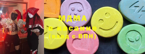 MDMA Абинск