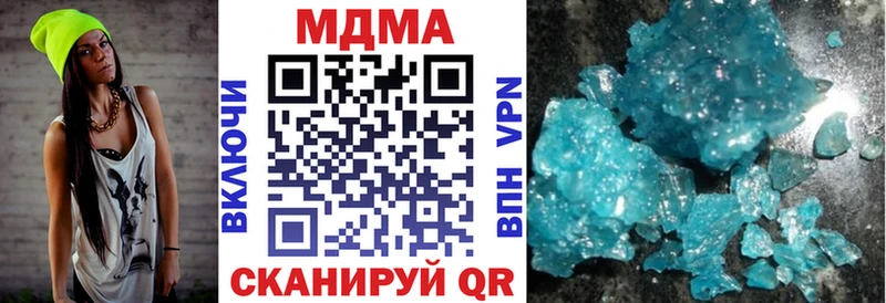 МДМА crystal  купить наркотик  Аксай 