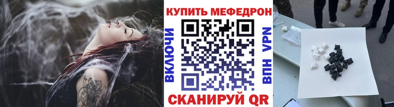 Меф mephedrone  как найти наркотики  Аксай 