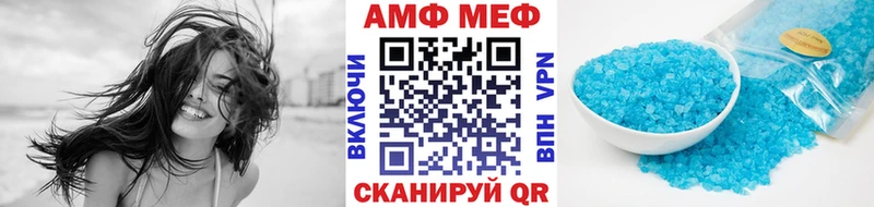 Первитин кристалл  Аксай 