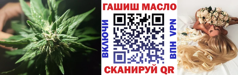 ТГК гашишное масло  Аксай 