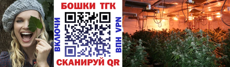 Каннабис White Widow  Аксай 